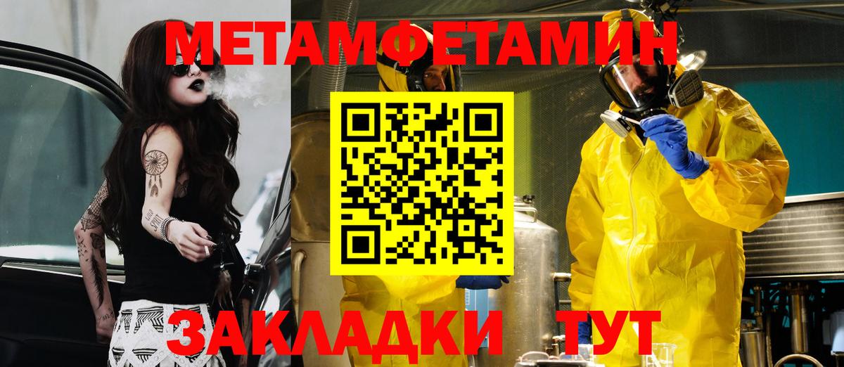 Amphetamine VHQ  Вход с VPN  АМФЕТАМИН  Семёнов 