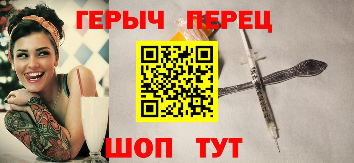 Семёнов  ГЕРОИН Афган  Вход с VPN 