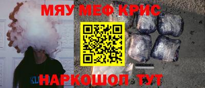 амф Обнинск