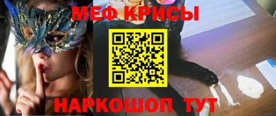амф Обнинск