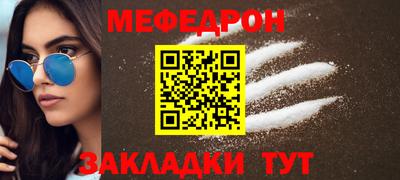 молекула духа Нягань