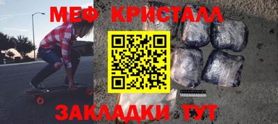 молекула духа Нягань