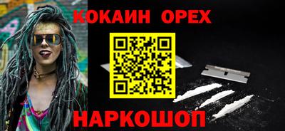 гашиш Обь