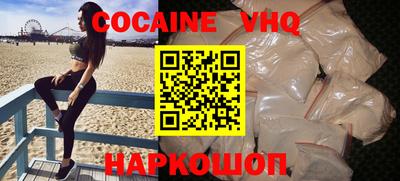 гашиш Обь