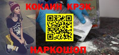 амф Обнинск