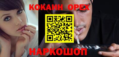 молекула духа Нягань