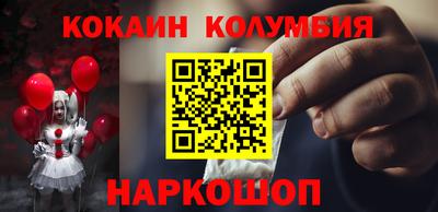 молекула духа Нягань