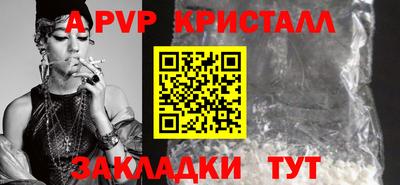 амф Обнинск