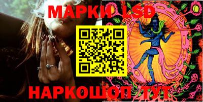 гашиш Обь