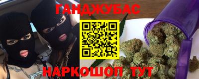 молекула духа Нягань