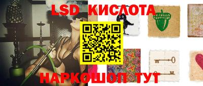 амф Обнинск