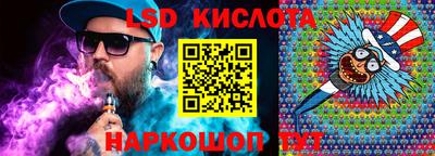 молекула духа Нягань