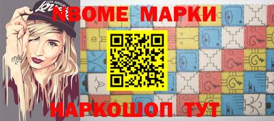 гашиш Обь