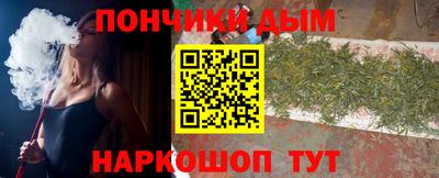 амф Обнинск