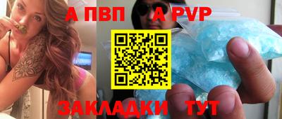 гашиш Обь
