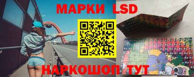 гашиш Обь