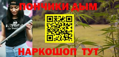 гашиш Обь