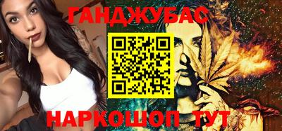 амф Обнинск