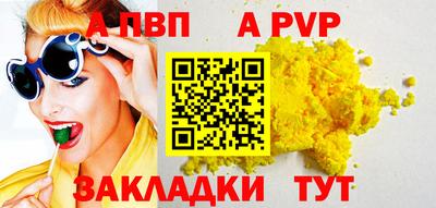гашиш Обь