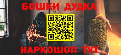молекула духа Нягань