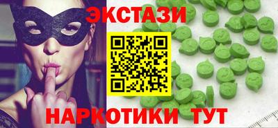 амф Обнинск