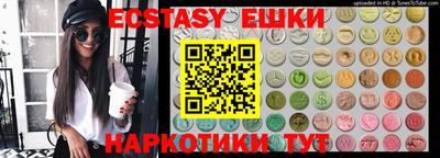 амф Обнинск