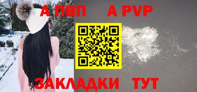 молекула духа Нягань