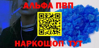 амф Обнинск