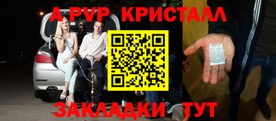 гашиш Обь