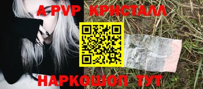 гашиш Обь