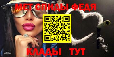 амф Обнинск