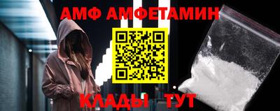 молекула духа Нягань