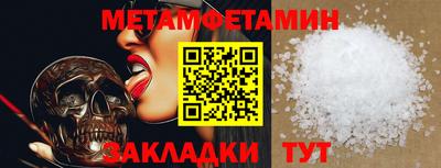 амф Обнинск