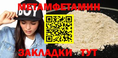 гашиш Обь
