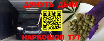 амф Обнинск