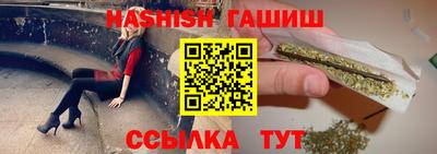 гашиш Обь
