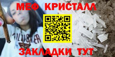 молекула духа Нягань