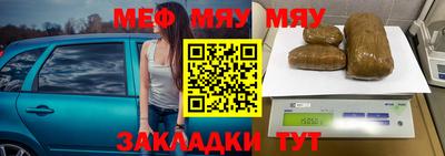 молекула духа Нягань