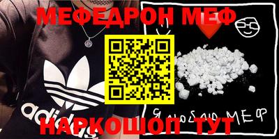 молекула духа Нягань