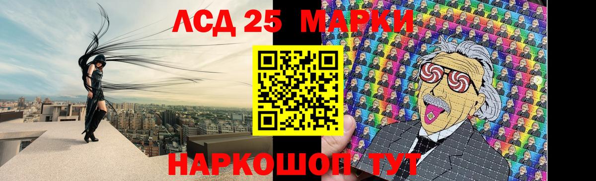 ЛСД экстази кислота  Вход с VPN  LSD-25 экстази кислота  Семёнов 