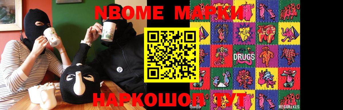 ЛСД экстази кислота Семёнов