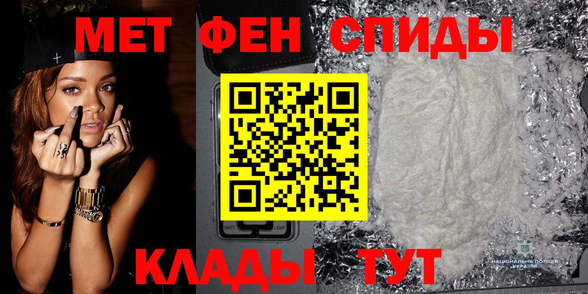 МЕТАМФЕТАМИН винт  Вход с VPN  МЕТАМФЕТАМИН винт  Семёнов 