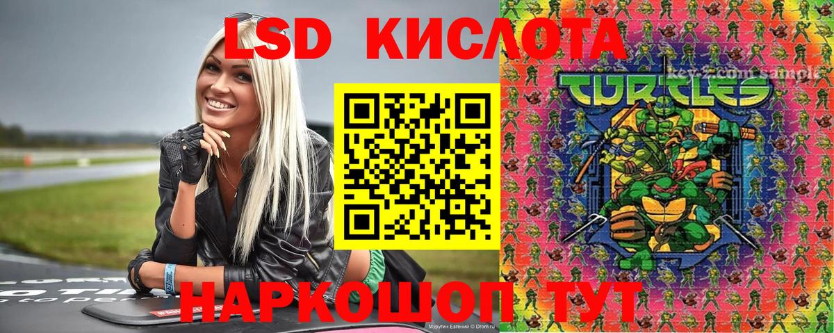 Марки NBOMe 1,8мг  Вход с VPN  Марки 25I-NBOMe  Семёнов 