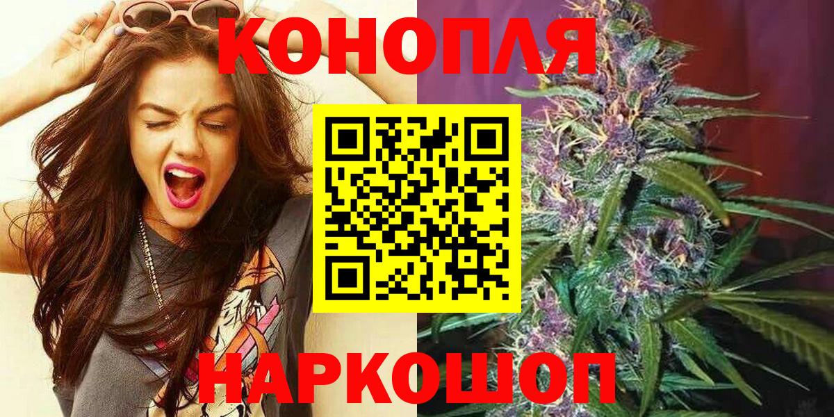 Канабис план  Вход с VPN  Семёнов  Конопля Amnesia  Канабис сатива 